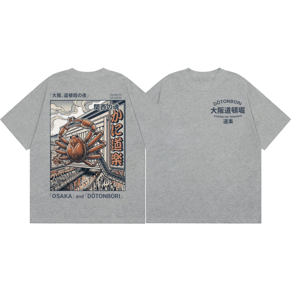 Kaus Grafis Kepiting Dotonbori - Vintage Fashion Osaka ulasan dan harga